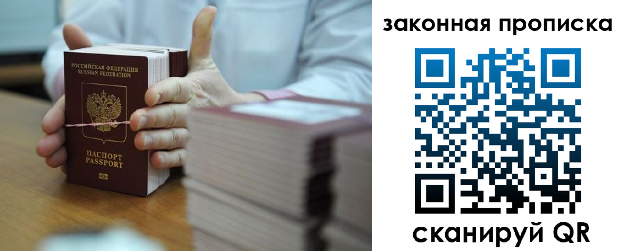 временная регистрация адрес в Каргате
