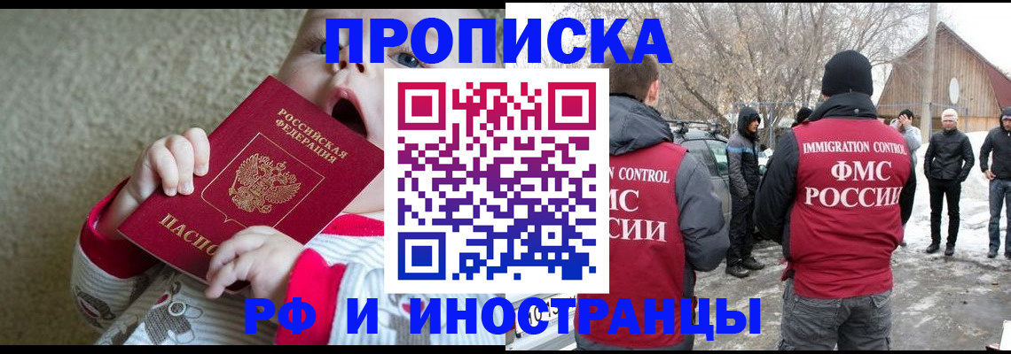 миграционный учет в Каргате
