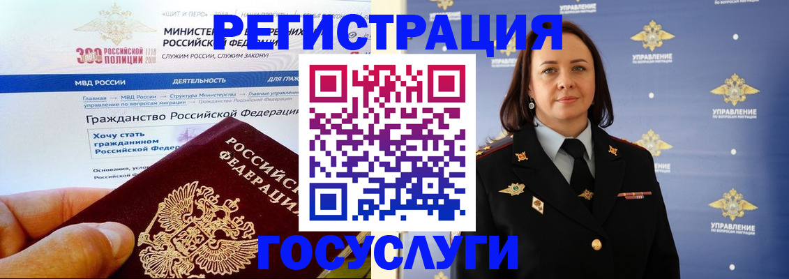 прописка для работы в Каргате